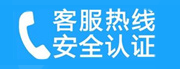 昆山家用空调售后电话_家用空调售后维修中心